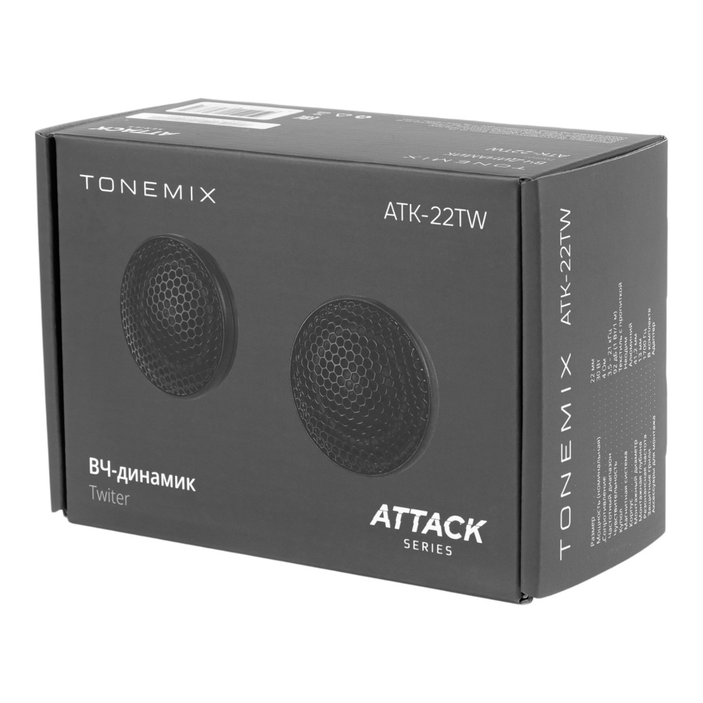 Tonemix ATK-22TW / ВЧ-динамик 7/8" (22 мм) текстиль, RMS 30 Вт, 4 Ом, диапазон частот 2,8 кГц - 24 кГц