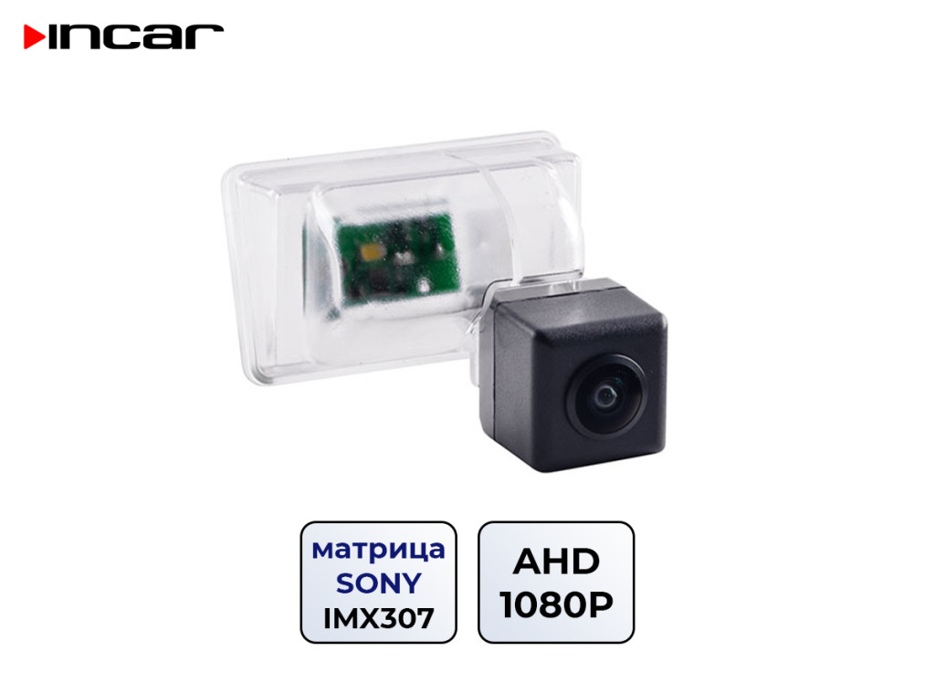 Camera Mercedes C-Class,E-Class,S-Class(W204/W212/W216/W221) (2012-2016) (INCAR VDC-159FHD)/Цифровая камера 1080P(1920х1080)/Светодиодный плафон