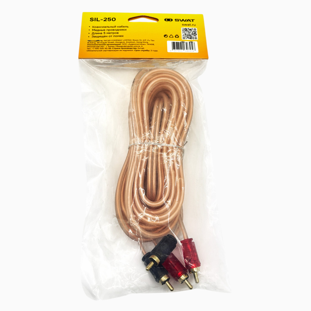 SWAT SIL-250 межблочный кабель 2RCA-2RCA, 5.0 метров, коаксиал, прозрачный, медь
