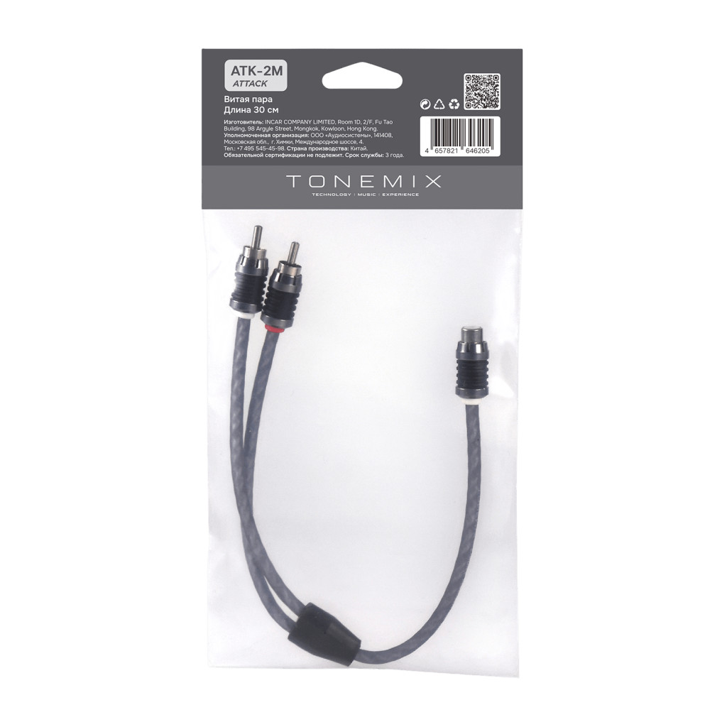 Tonemix SYNT-2M Y-коннектор, витая пара, 2 экрана, медь