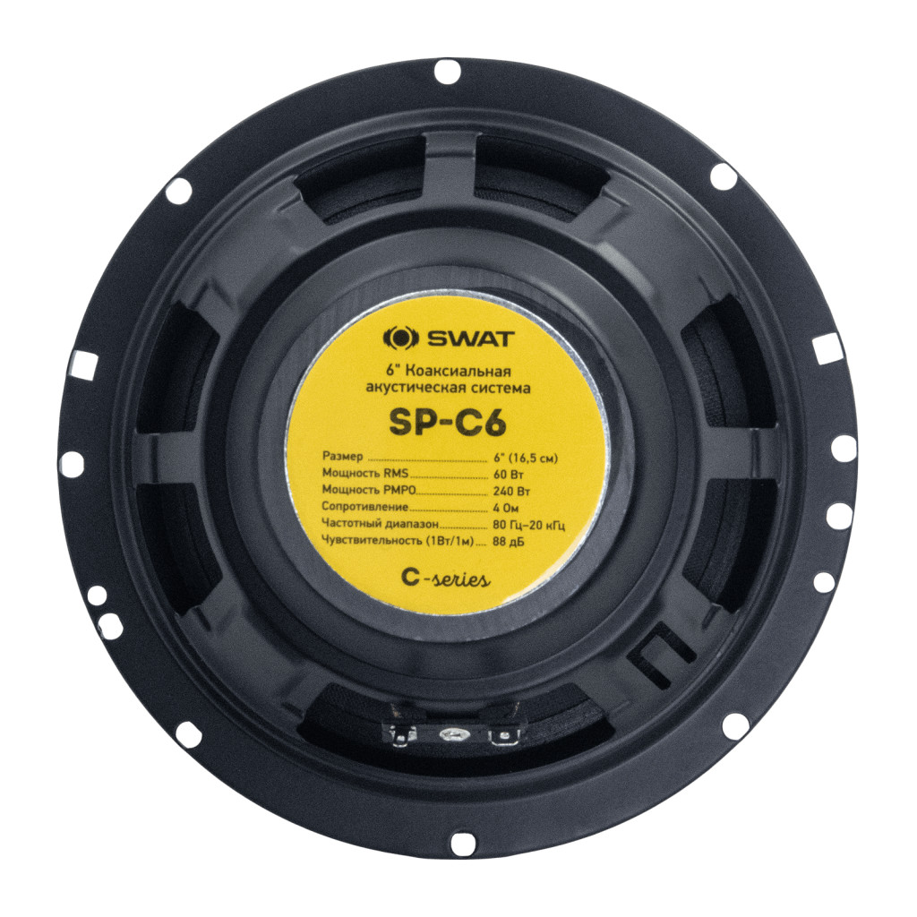 SWAT SP-C6/ 16.5 см., коакс., акустика  60/240 Вт./